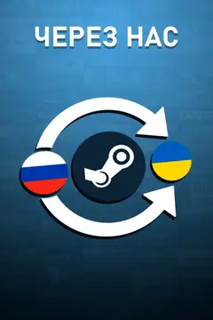 Смена региона на Украину (Steam)