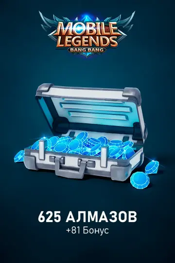 625 Алмазов + 81 Бонус